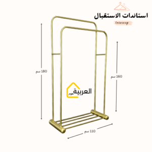 استاند ملابس مزدوج بمستويين – تصميم عملي موفر للمساحة