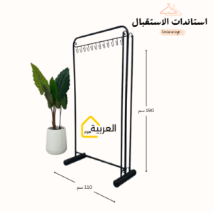 استاند ملابس مزدوج فاخر أسود