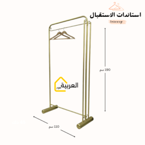 استاند ملابس مزدوج فاخر ذهبي