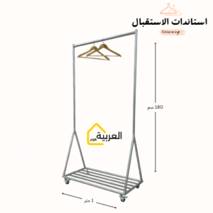استاند تعليق ملابس رمادي