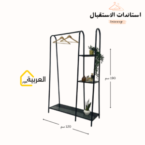 استاند علاق ملابس مع أرفف زجاج ( ذهبي )