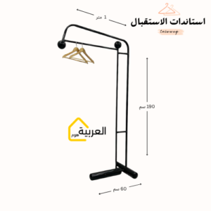 استاند كورة ذهبي